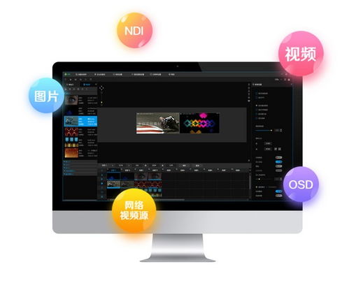 Creator R5 多媒體服務器 v3.0.0.2免費版 一站式多媒體解決方案