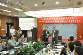 人大攜手國家食品安全風險評估中心，共建食品安全治理協同創新中心