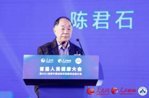 陳君 西安文欣資信評估領域的專業探索者