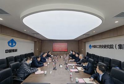 陜西煤業新型能源科技股份黨委書記、董事長方剛一行到中煤科工西安研究院(集團)秦創原科創中心考察交流