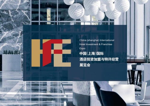 fhd酒店設(shè)計(jì)事務(wù)所 以專業(yè)設(shè)計(jì)之姿，閃耀2021中國國際酒店投資加盟與特許經(jīng)營展覽會(huì)