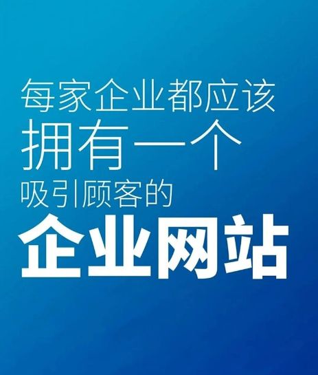 2025年濟(jì)南企業(yè)網(wǎng)站建設(shè)服務(wù)商排行榜 專業(yè)設(shè)計(jì)前三強(qiáng)深度解析