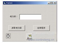 基于Modbus現(xiàn)場(chǎng)總線技術(shù)的電力儀表遠(yuǎn)程通訊軟件開發(fā)研究